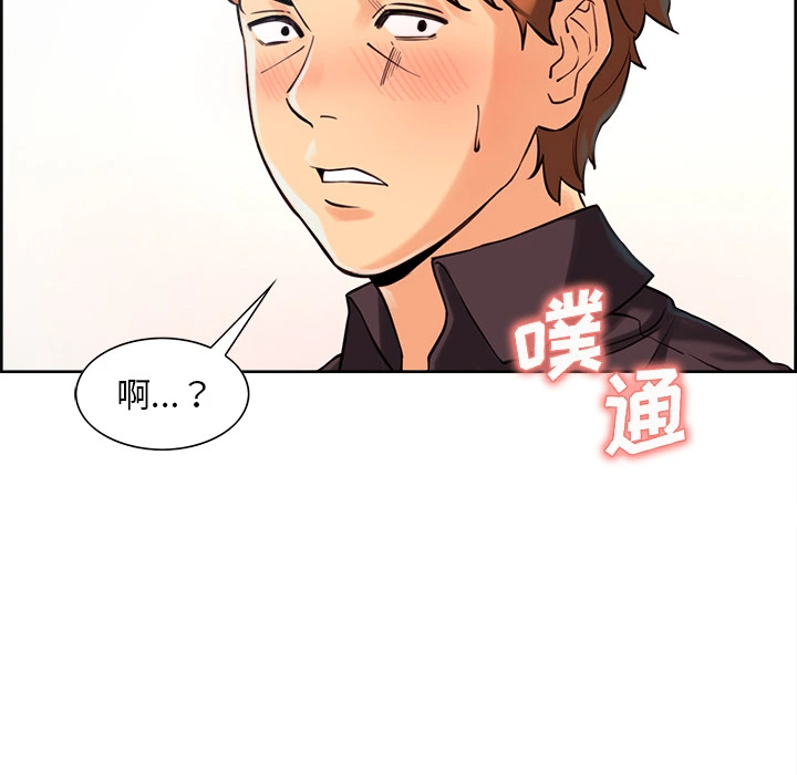 岳母家的刺激生活 - 第22话 - page 50