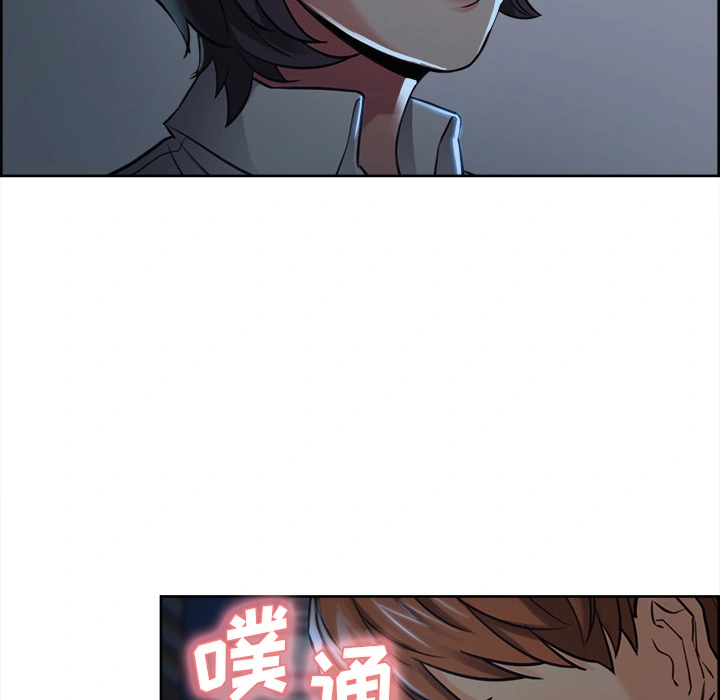 岳母家的刺激生活 - 第22话 - page 56