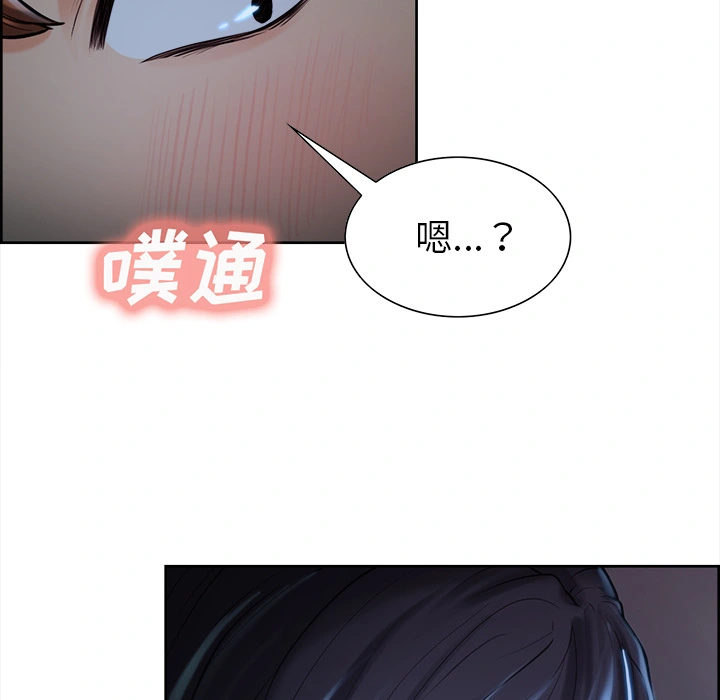 岳母家的刺激生活 - 第22话 - page 63