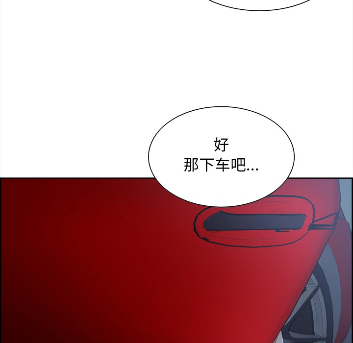 岳母家的刺激生活 - 第22话 - page 65