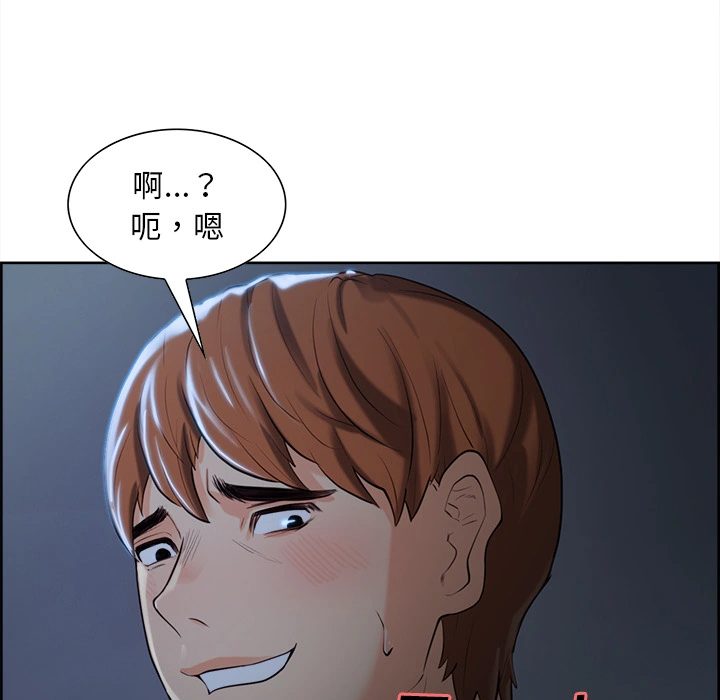 岳母家的刺激生活 - 第22话 - page 71