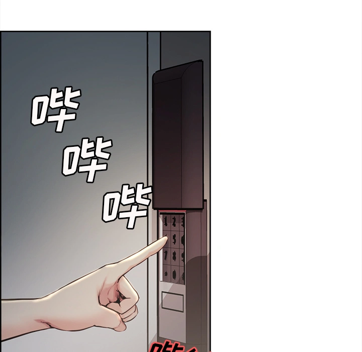 岳母家的刺激生活 - 第22话 - page 81