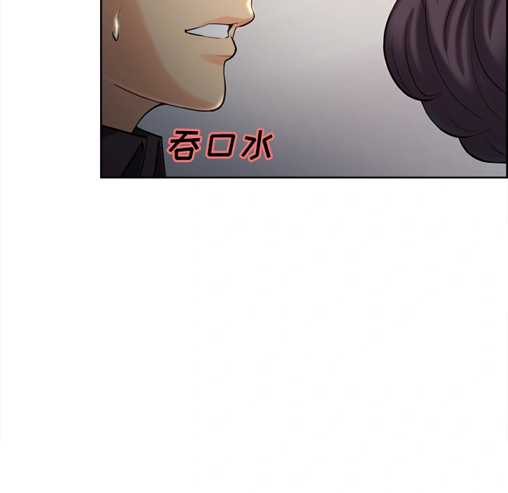 岳母家的刺激生活 - 第22话 - page 83