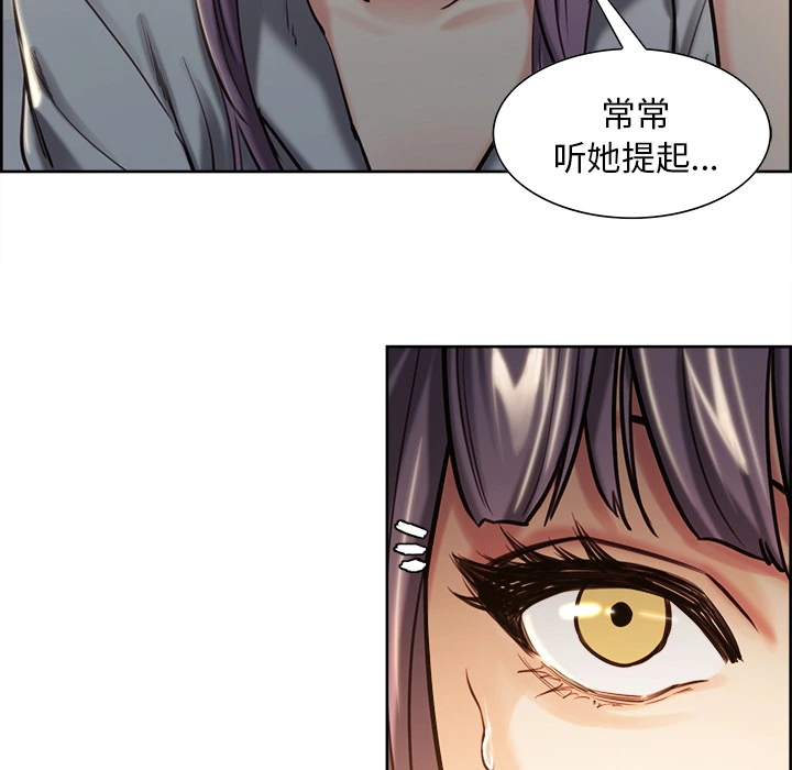 岳母家的刺激生活 - 第22话 - page 102