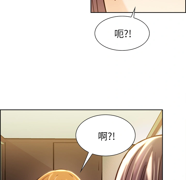 岳母家的刺激生活 - 第22话 - page 103