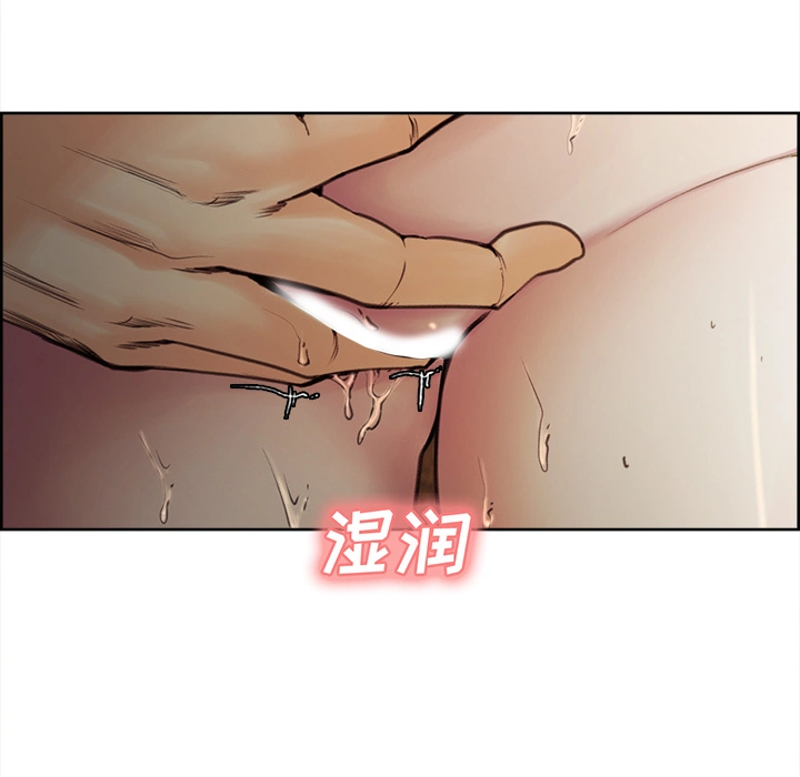 岳母家的刺激生活 - 第7话 - page 8