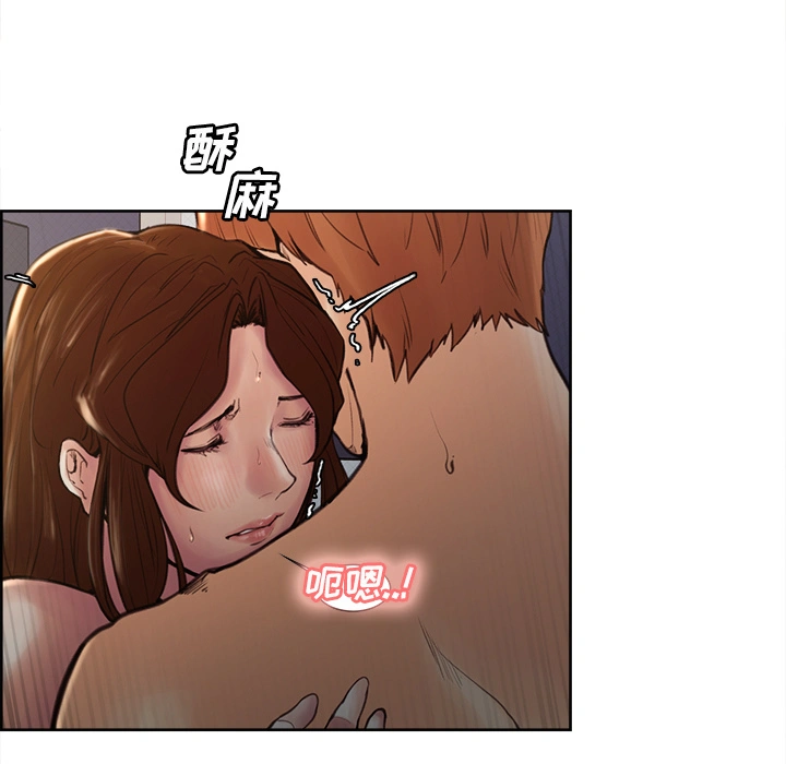 岳母家的刺激生活 - 第7话 - page 9