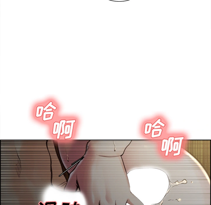 岳母家的刺激生活 - 第7话 - page 17