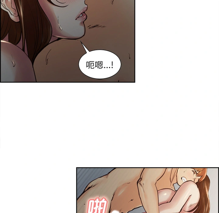 岳母家的刺激生活 - 第7话 - page 23