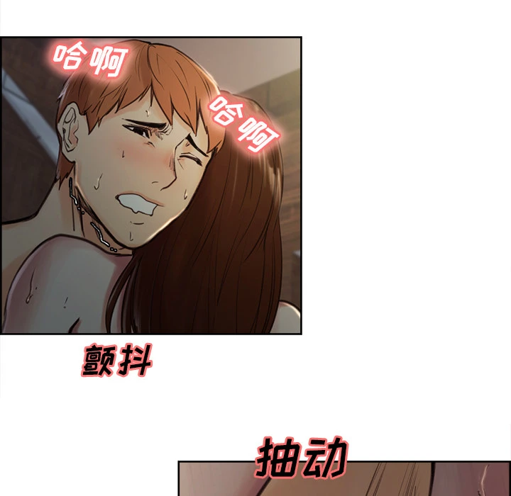 岳母家的刺激生活 - 第7话 - page 25