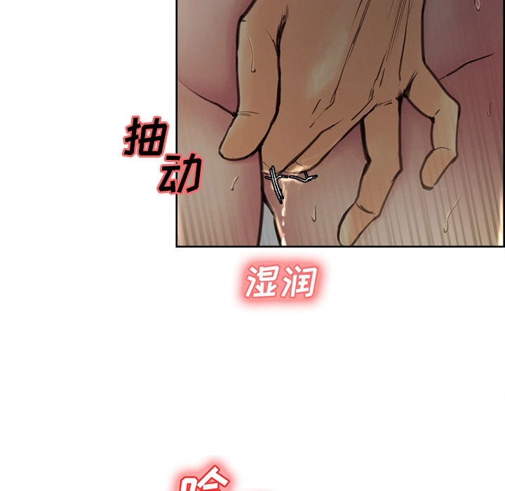岳母家的刺激生活 - 第7话 - page 26