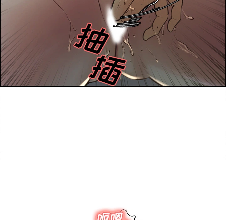 岳母家的刺激生活 - 第7话 - page 28