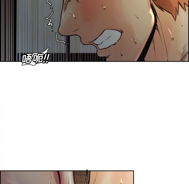 岳母家的刺激生活 - 第7话 - page 40