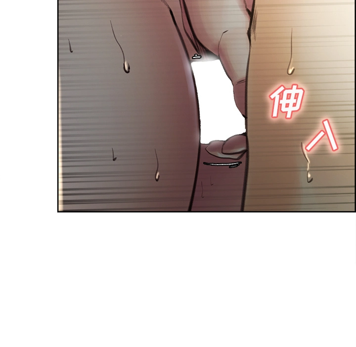 岳母家的刺激生活 - 第7话 - page 42