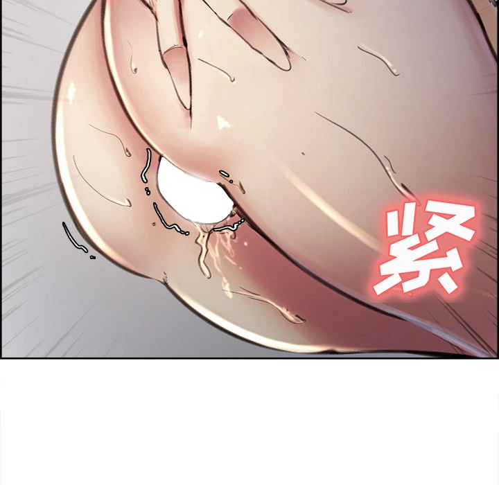 岳母家的刺激生活 - 第7话 - page 44