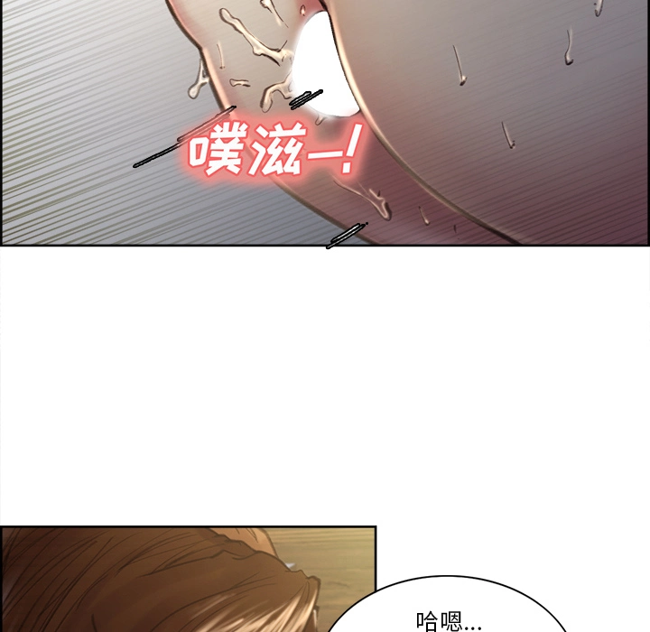 岳母家的刺激生活 - 第7话 - page 50