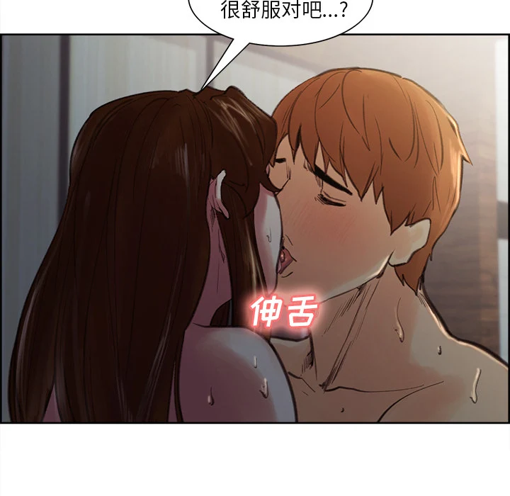 岳母家的刺激生活 - 第7话 - page 53