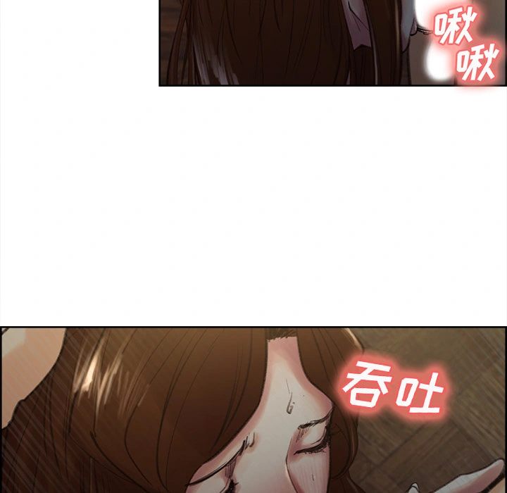 岳母家的刺激生活 - 第7话 - page 62