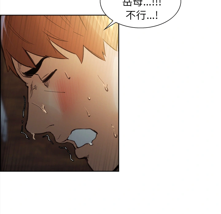 岳母家的刺激生活 - 第7话 - page 64