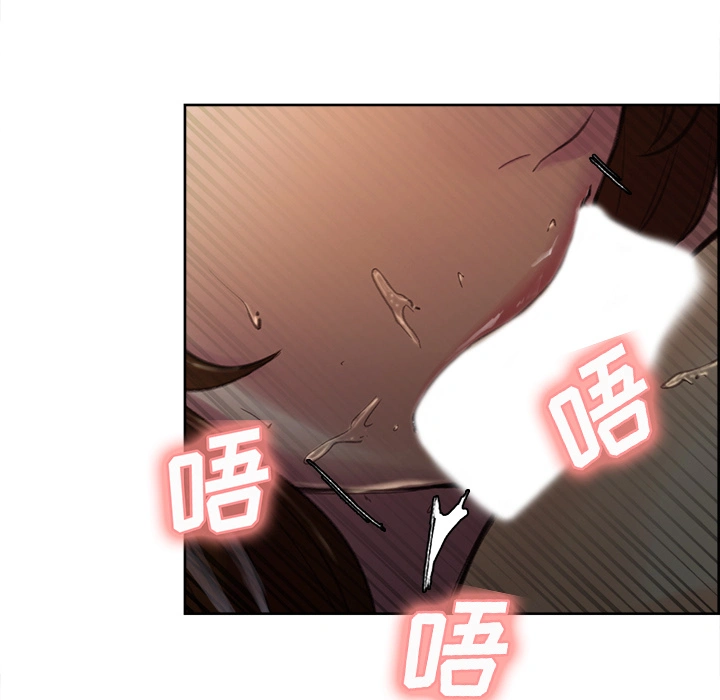 岳母家的刺激生活 - 第7话 - page 65