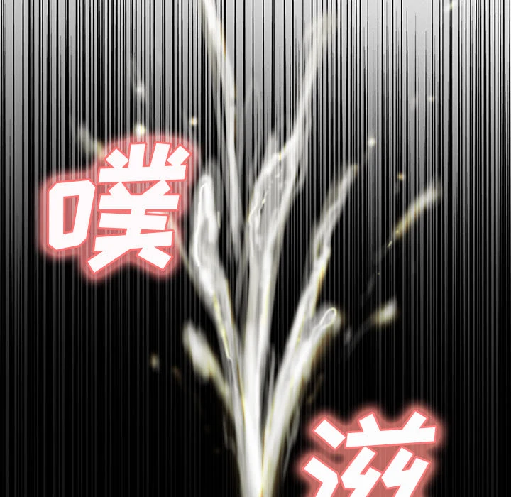 岳母家的刺激生活 - 第7话 - page 70