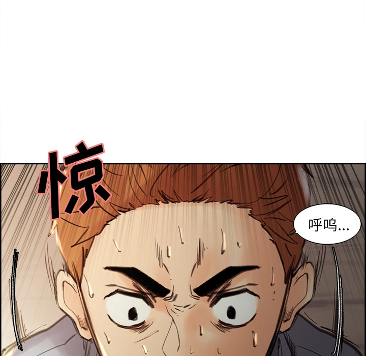 岳母家的刺激生活 - 第7话 - page 75