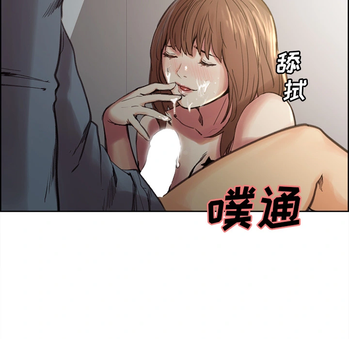 岳母家的刺激生活 - 第7话 - page 77