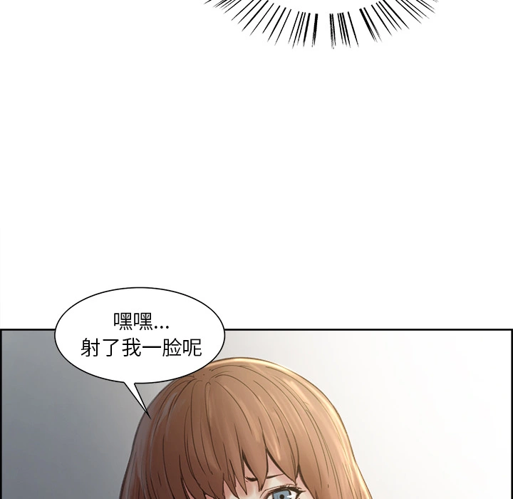 岳母家的刺激生活 - 第7话 - page 79