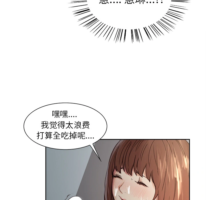 岳母家的刺激生活 - 第7话 - page 81