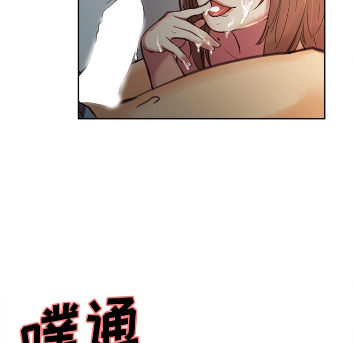 岳母家的刺激生活 - 第7话 - page 82
