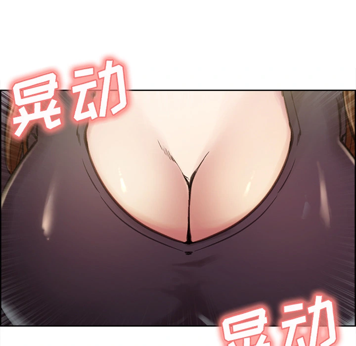 岳母家的刺激生活 - 第7话 - page 107