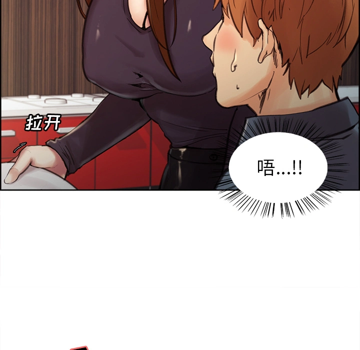 岳母家的刺激生活 - 第7话 - page 109