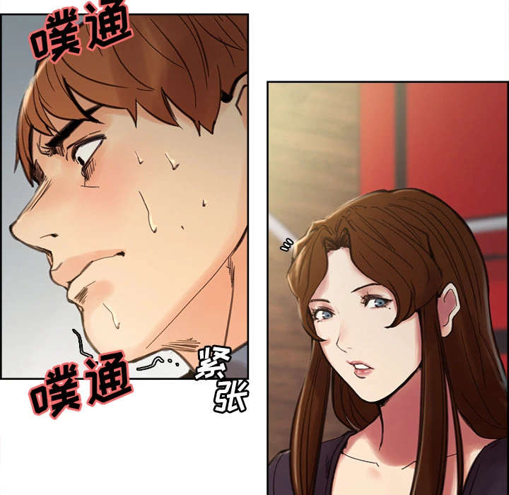 岳母家的刺激生活 - 第7话 - page 110