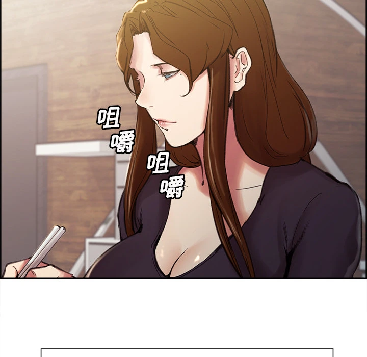 岳母家的刺激生活 - 第7话 - page 117