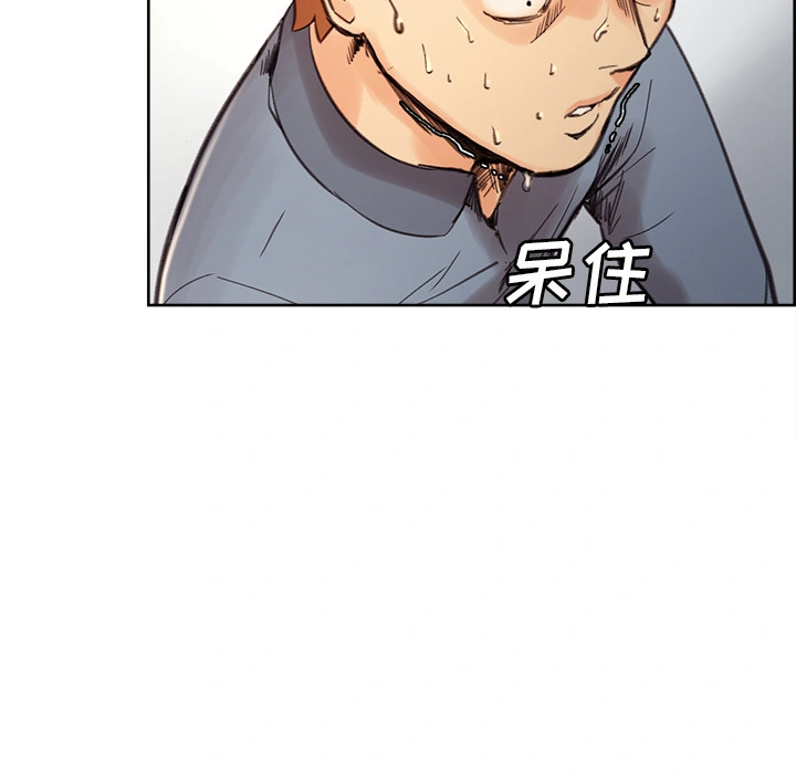 岳母家的刺激生活 - 第7话 - page 123
