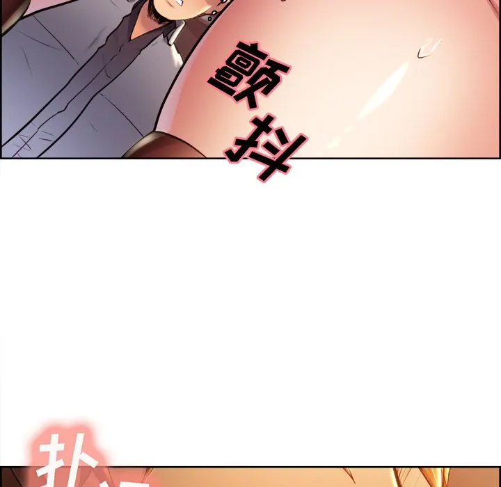 岳母家的刺激生活 - 第33话 - page 18