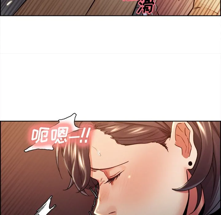 岳母家的刺激生活 - 第33话 - page 25
