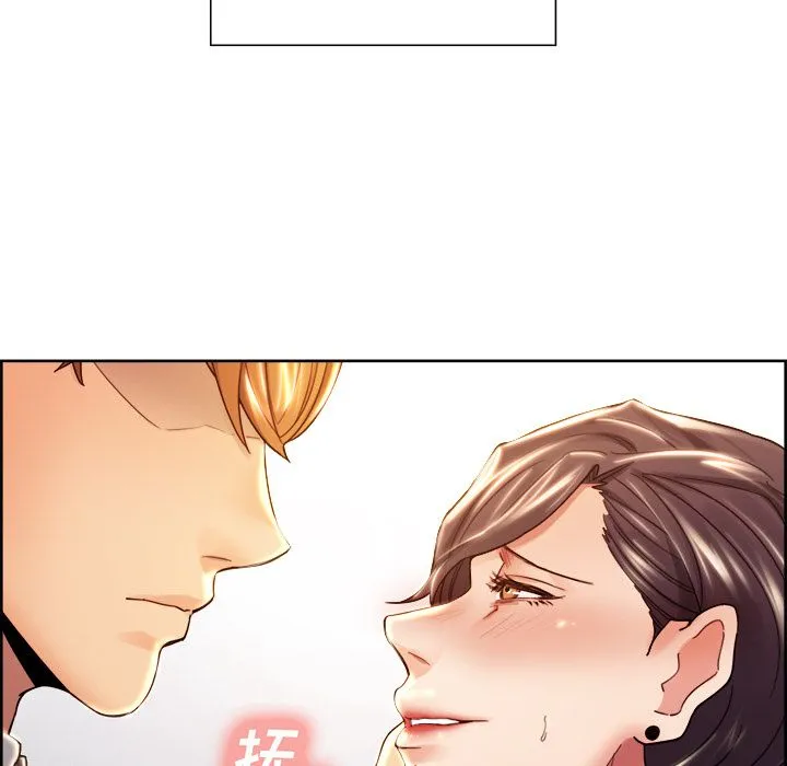 岳母家的刺激生活 - 第33话 - page 32