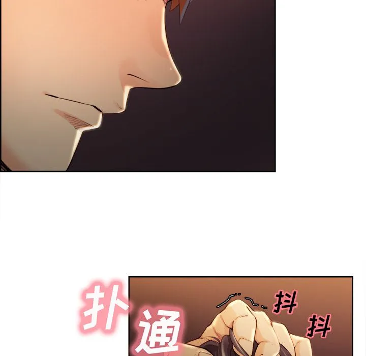 岳母家的刺激生活 - 第33话 - page 42