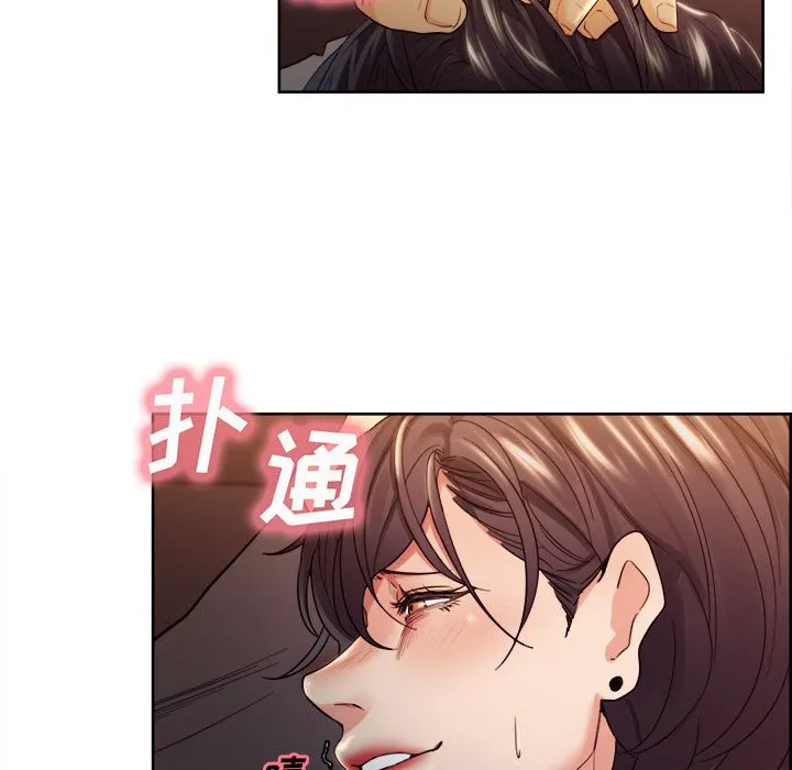 岳母家的刺激生活 - 第33话 - page 43