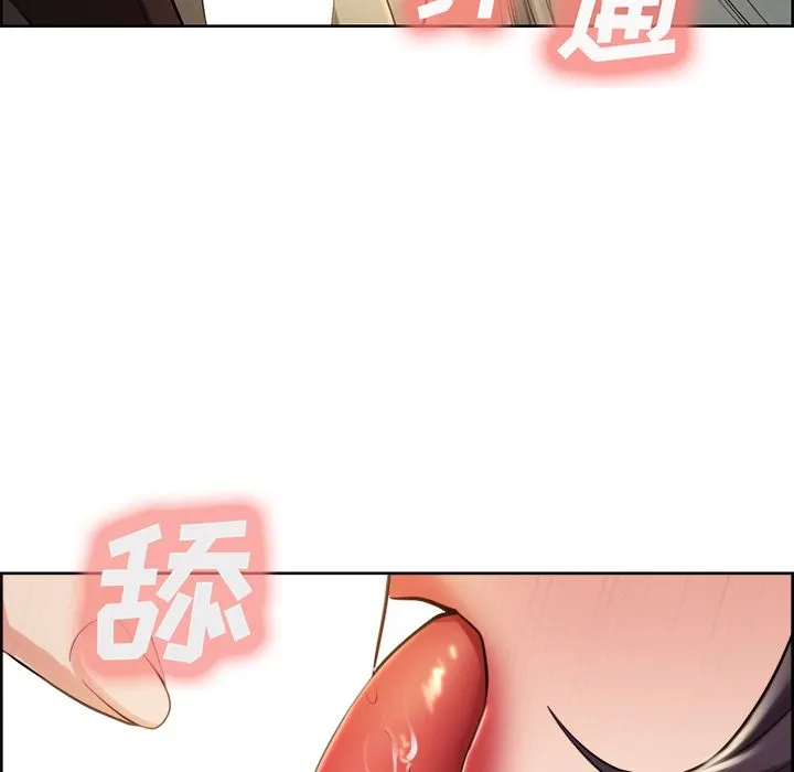 岳母家的刺激生活 - 第33话 - page 53