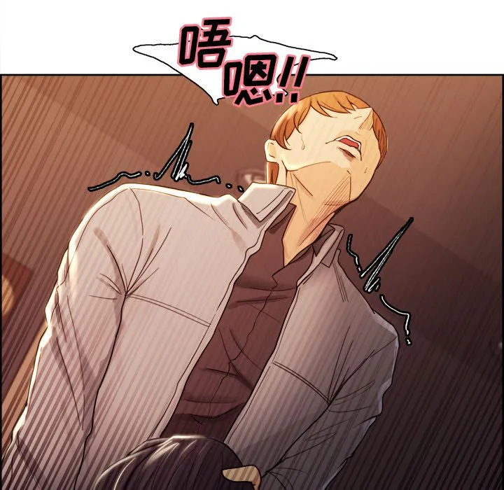 岳母家的刺激生活 - 第33话 - page 55