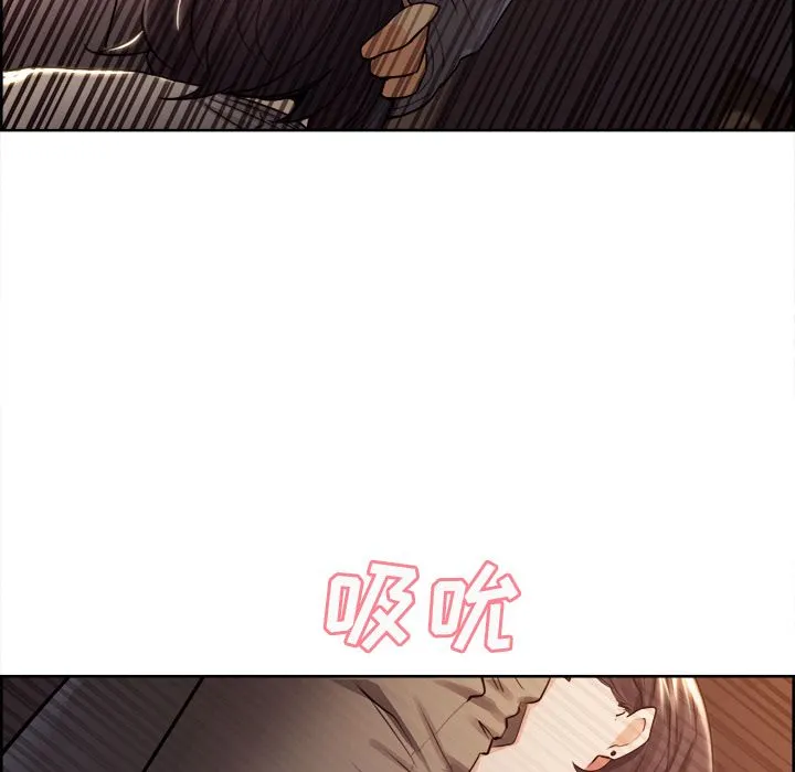 岳母家的刺激生活 - 第33话 - page 56