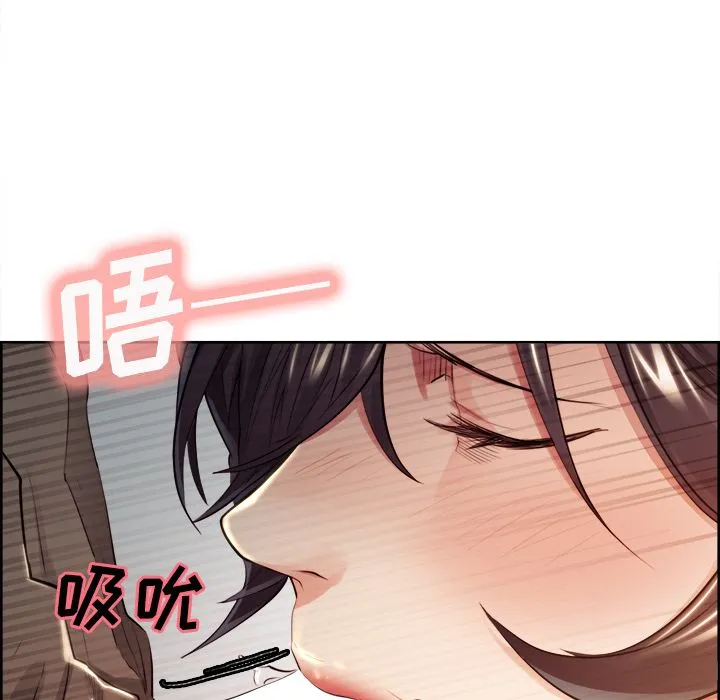 岳母家的刺激生活 - 第33话 - page 58