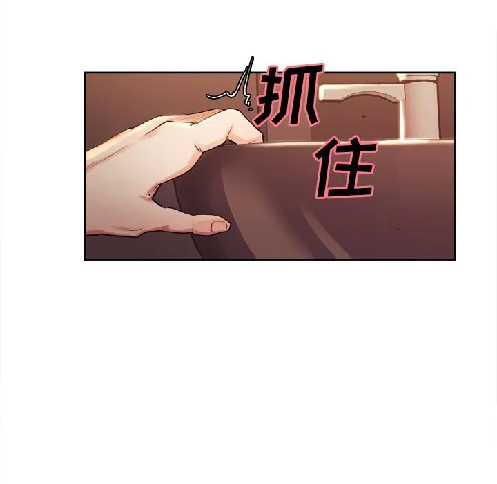 岳母家的刺激生活 - 第33话 - page 65
