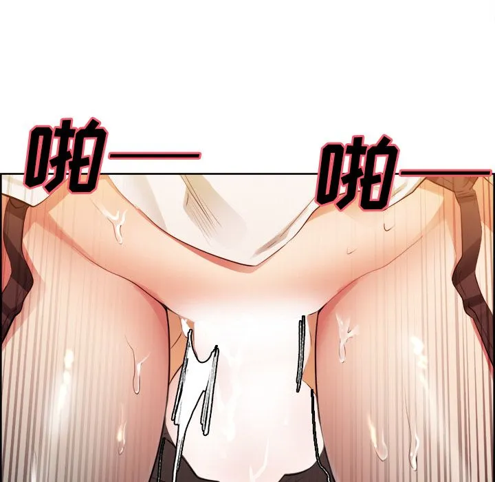 岳母家的刺激生活 - 第33话 - page 77