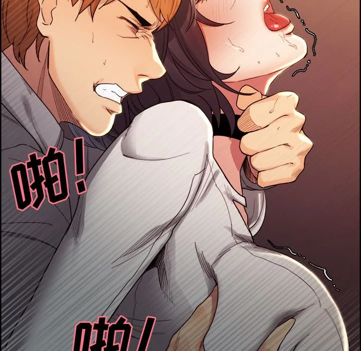 岳母家的刺激生活 - 第33话 - page 80