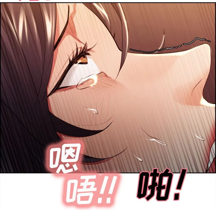 岳母家的刺激生活 - 第33话 - page 82