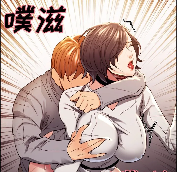 岳母家的刺激生活 - 第33话 - page 85