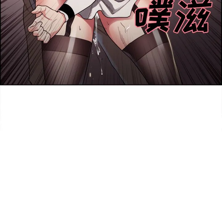 岳母家的刺激生活 - 第33话 - page 86